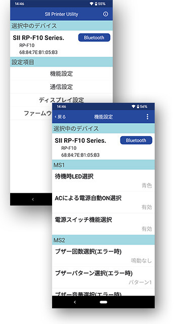 RP-F10シリーズ｜POSプリンターならSII。POSレジに最適なレシート